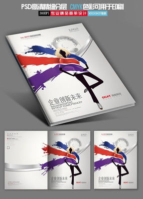 紡織材料小簾，物流創意新潮流——紅動中國系列廣告設計