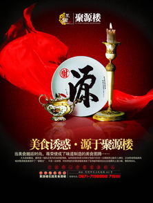 服裝與紡織材料公益廣告 環保穿搭，綠色生活