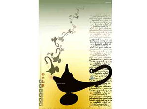 特教學院廣告設計作品 以創意傳遞溫度，用設計點亮心靈