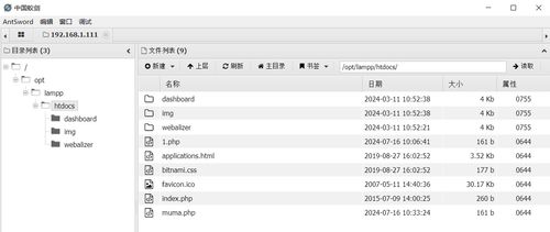 服務攻防 數據庫安全淺析——以Redis、CouchDB和H2database為例
