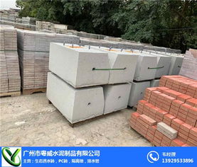 清遠(yuǎn)水泥墩廠(chǎng)家粵威水泥制品 優(yōu)質(zhì)水泥墩與水泥制品的專(zhuān)業(yè)供應(yīng)商