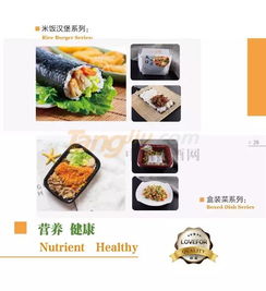 九橙 上海餐飲服務(wù)新標(biāo)桿，引領(lǐng)行業(yè)創(chuàng)新與卓越體驗(yàn)